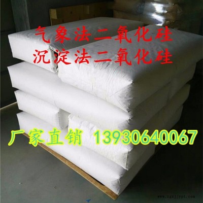 二氧化硅消光剂 二氧化硅纳米级白炭黑 沉淀法二氧化硅图1