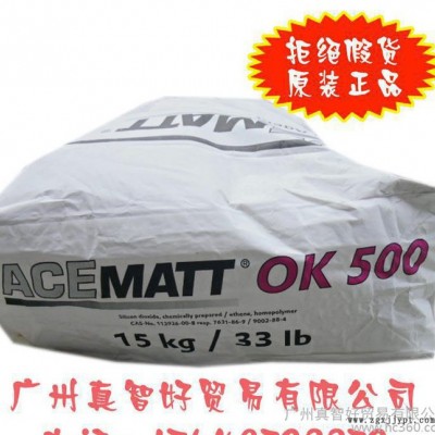 德固赛OK-500传统型消光剂图2