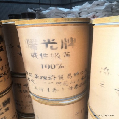 千秋化工 化工染料 嫩黄染料报价图2