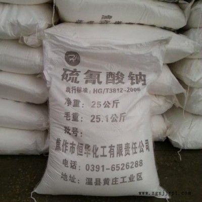 专业回收冰染染料图4