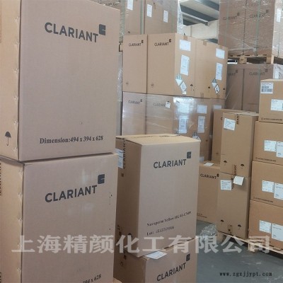 克莱恩RLS染料黄CLARIANT Savinyl RLS金属络合染料溶剂黄83:1图6