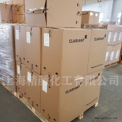 克莱恩RLS染料黄CLARIANT Savinyl RLS金属络合染料溶剂黄83:1图3