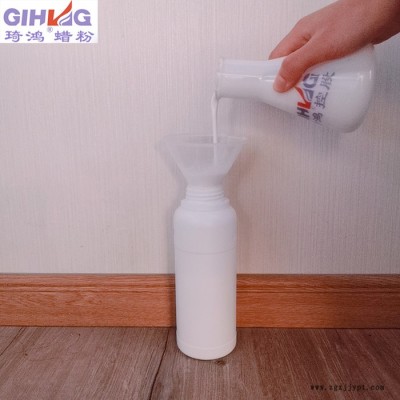 皮革表面防水剂 光亮剂 琦鸿蜡乳液图6