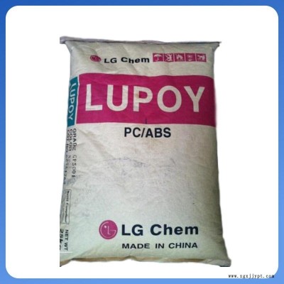 PC/ABS 韩国LG LUPOY GP5008BF FR 阻燃无卤图1