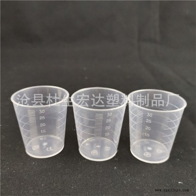 宏达 塑料量杯厂家 塑料量杯 试验器皿量具 塑料量筒