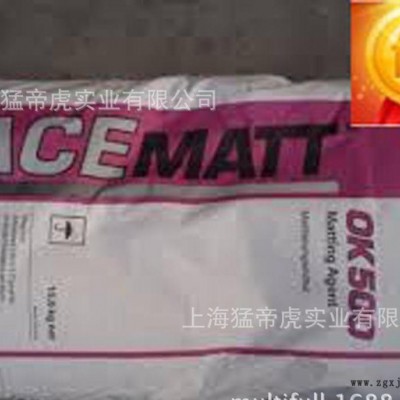 Degussa德固赛 消光粉OK500 OK500消光粉 消光剂 OK500 哑光粉图3