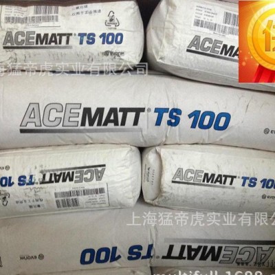 德国赛 Degussa消光粉 TS100消光粉 消光粉TS100 消光剂 TS100图2
