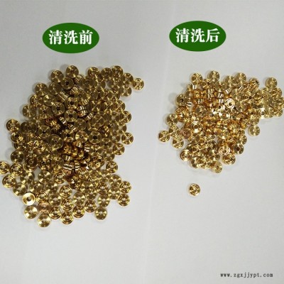 昌源供应 CY-302B 酮光亮剂 黄铜抛光剂 红铜抛光剂 紫铜抛光剂 酮表面处理剂图2