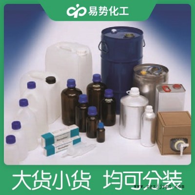 染料木苷529-59-9厂家批发现货工业级采购批发图2