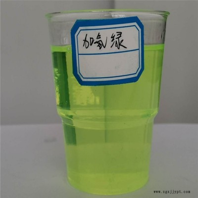 柴油着色剂  国四国五 柴油着色剂 色素染料 加氢绿 燃油色精 山东现货图2