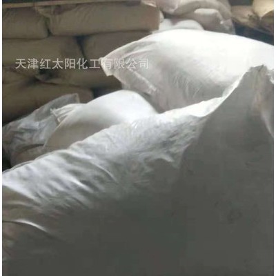 红太阳 平平加OS-15 扩散剂 样品定制图5