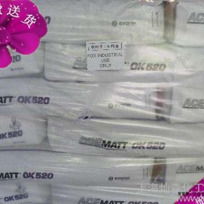 德固赛 消光粉OK520 OK520消光粉 消光剂 OK52图2