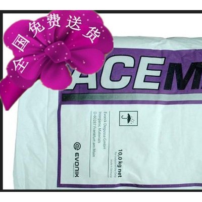 德固赛 消光粉OK520 OK520消光粉 消光剂 OK52图3