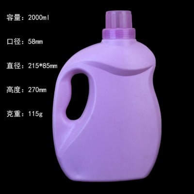 洗衣液壶 洗衣液瓶 2kg 塑料空瓶 广航塑料 塑料包装瓶图2