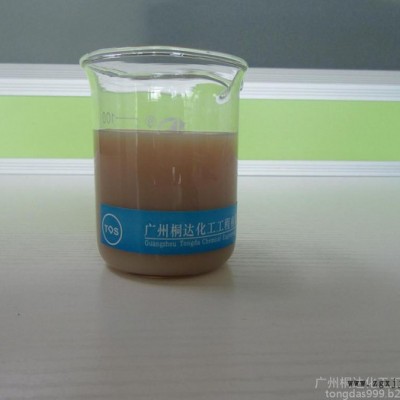 GRZ-314 纸张液体染料棕(面棕) 水性造纸助剂  具有良好的上色率，用量少，无色光变化等优点。TDS图5