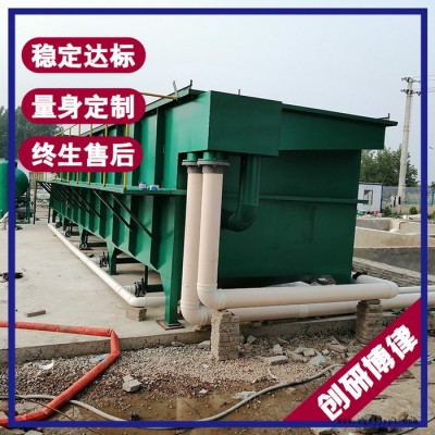创研博律SC69-02C 滁州养殖污水处理设备 阜阳染料废水处理设备 亳州电絮凝设备图6