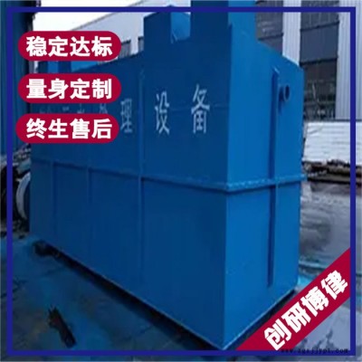 创研博律SC69-02C 滁州养殖污水处理设备 阜阳染料废水处理设备 亳州电絮凝设备图5