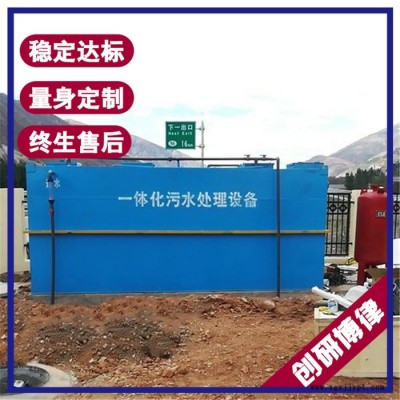创研博律SC69-02C 滁州养殖污水处理设备 阜阳染料废水处理设备 亳州电絮凝设备图3