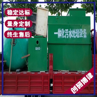 创研博律SC69-02C 滁州养殖污水处理设备 阜阳染料废水处理设备 亳州电絮凝设备图7