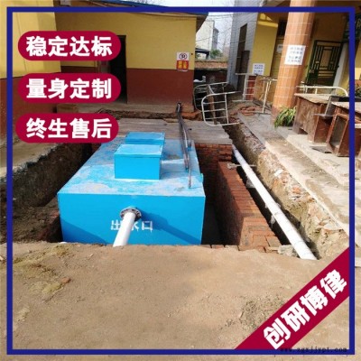 创研博律SC69-02C 滁州养殖污水处理设备 阜阳染料废水处理设备 亳州电絮凝设备图2