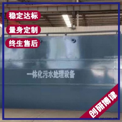 创研博律SC69-02C 滁州养殖污水处理设备 阜阳染料废水处理设备 亳州电絮凝设备图4