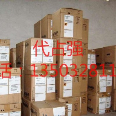 进口亨斯迈 依利尼尔黄A-R  酸性染料 染料出售 酸性黄图2