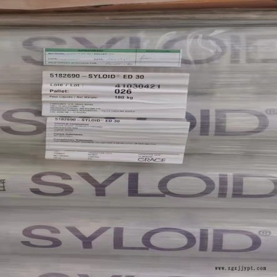 美国格雷斯消光粉C805 高透明重涂型 哑光剂 消光剂 SYLOID减光剂图2