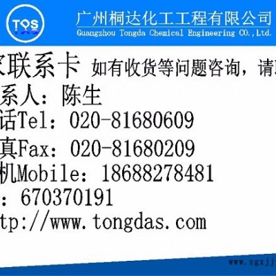 YZS-03H 水性涂料平光剂、水性涂料消光剂。水性涂料助剂 改性 水性硬脂酸钙。TDS