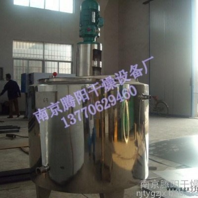 染料调配罐 染料匀质搅拌罐  可倾式搅拌罐图2