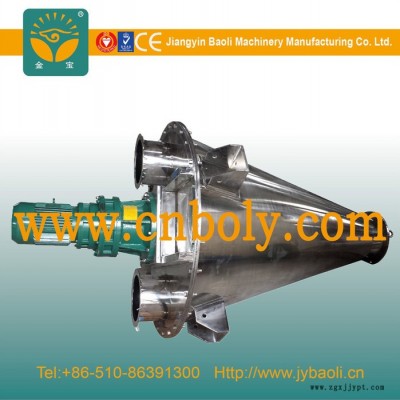 供应金宝染料专用混合机 专业不锈钢干粉染料新型立式双螺杆锥形混合搅拌机设备厂家 染料专用混合机图2