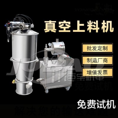 巨宝QVC-3气动真空上料机 费托蜡粉真空吸料机 消光剂无尘输送机 基肥磷肥额真空上料机图7