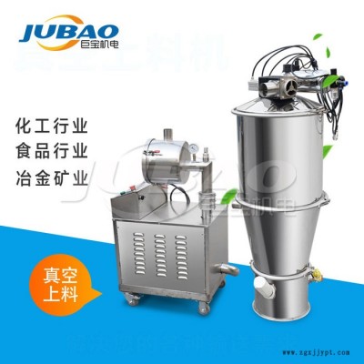 巨宝QVC-3气动真空上料机 费托蜡粉真空吸料机 消光剂无尘输送机 基肥磷肥额真空上料机图8