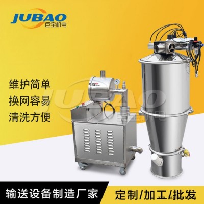 巨宝QVC-3气动真空上料机 费托蜡粉真空吸料机 消光剂无尘输送机 基肥磷肥额真空上料机图3