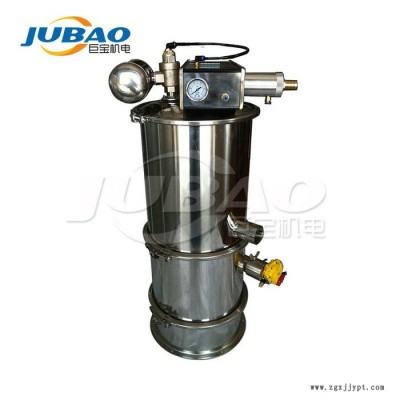 巨宝QVC-3气动真空上料机 费托蜡粉真空吸料机 消光剂无尘输送机 基肥磷肥额真空上料机图6
