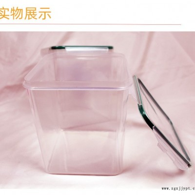 鼎信康 塑料收纳盒厂家 粉剂塑料盒  塑料保鲜盒 1公斤透明塑料保鲜桶图2