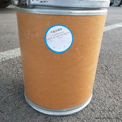森杰化工 大量供应塑料 涂料 乳胶漆  荧光增白剂 质量保证图4