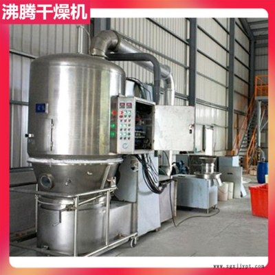 立式高效沸腾干燥机 沸腾干燥器加热器 染料化工沸腾床干燥机 味精烘干机图4