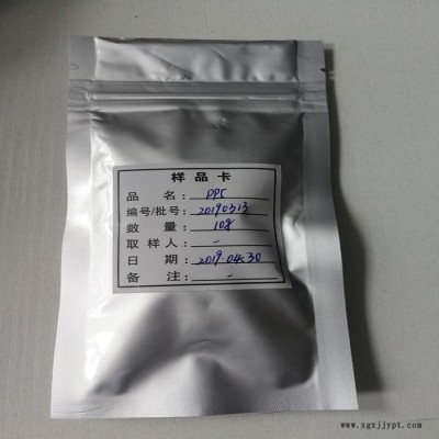 N-(2-氨基-4-**基)乙醇胺 厂家 黄5染料 欢迎选购 56932-44-6 可分装图3