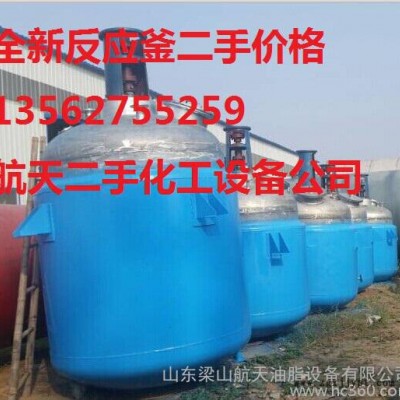 云硐乡二手染料用反应釜经销商图2