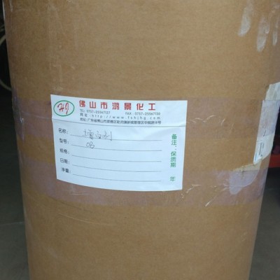 供应塑料、涂料、油墨荧光增白剂ob、ob-1图3