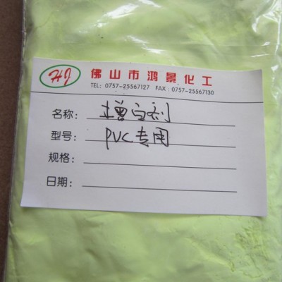 供应塑料、涂料、油墨荧光增白剂ob、ob-1图2