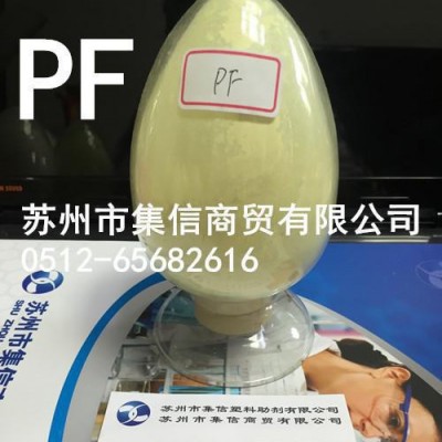 荧光增白剂PF PVC型材 异型材用 物美价廉 质量稳定 增图3