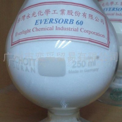 供应永光UV-T进口紫外线吸收剂UV-T图2