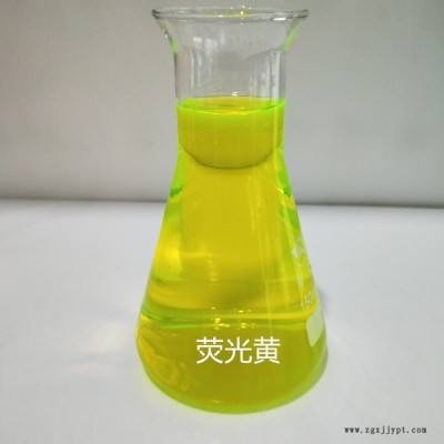 浩然化工  亮蓝 水性颜料 工业色素水性染料图2