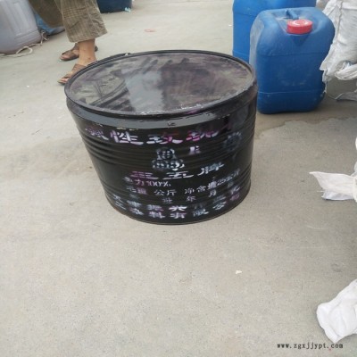 造纸上色专用染料 碱性玫瑰精价格 木材上色造纸印染佛香专用染料图4