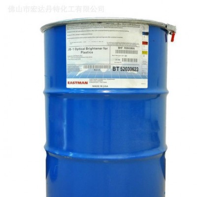 供应美国伊士曼 荧光增白剂 OB-1，22.68kg/桶；50磅/桶，美国原装进口增白剂