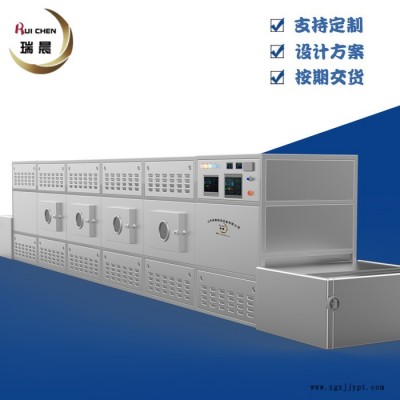 微波干燥设备 山东微波设备厂家 化工颜料染料微波烘干机图4