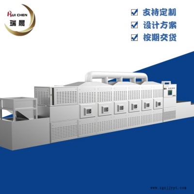 微波干燥设备 山东微波设备厂家 化工颜料染料微波烘干机图2