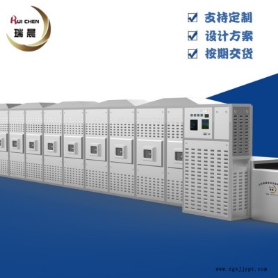 微波干燥设备 山东微波设备厂家 化工颜料染料微波烘干机图3