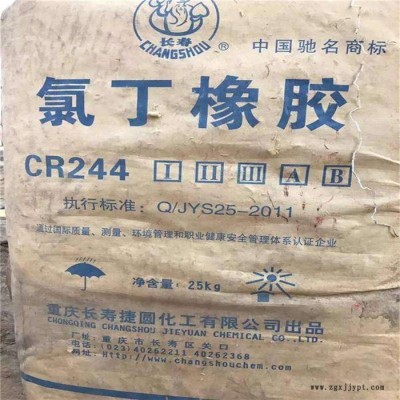 高价回收紫外光吸收剂图5